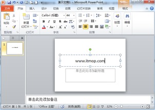 office2010 sp2精简版