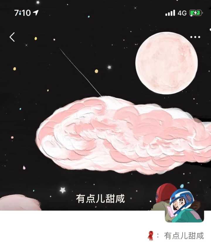 微信头像和背景一套的 搜狗图片搜索