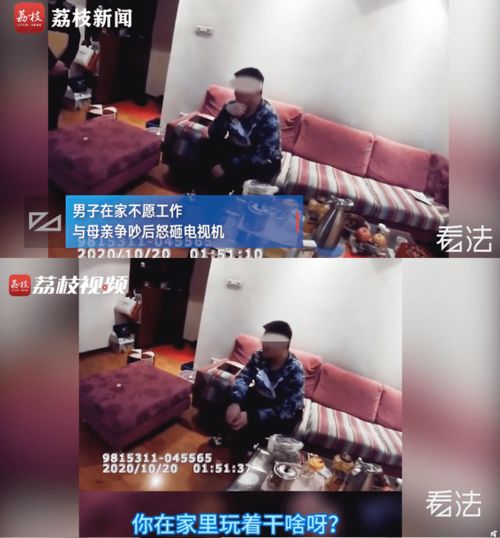 不上班男子被灵魂拷问 搜狗图片搜索