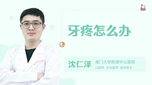 牙龈萎缩牙根变黑怎么办 