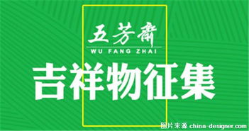 近百年来,它一直是粽子的最佳代言人,然而它的代言人又是谁 图