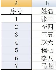 在excel中已有序号1 2 3.........要在前面加两位数11，这个我会做了，然后想删除之前的序号结果#REF！