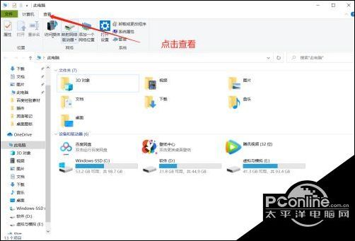 win10怎么显示文件属性