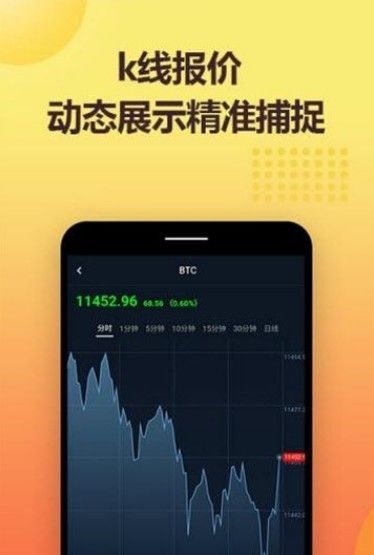 ios买比特币软件,比特币官网下载app苹果