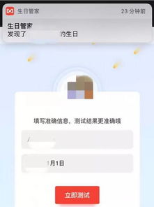 如果是这样知道有人暗恋你,你还高兴得起来了吗 