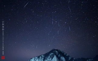 流星雨是怎么来的丨太空探索