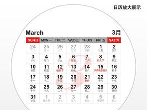 日历2024年黄道吉日结婚好吗