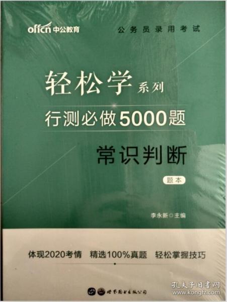 了解查重小知识，轻松应对学术挑战