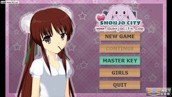 ŮԼģϷ Shoujo City ŮԼģ׿ v1.8.9 ׿ 