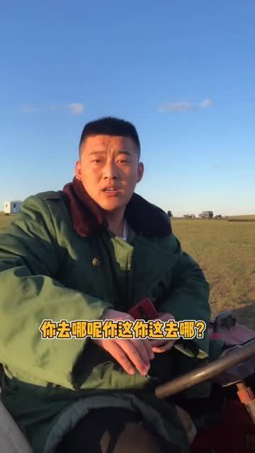 为什么感觉很有劲儿(特别有劲儿)