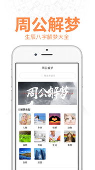 起名取名软件app下载 起名取名软件手机版下载 手机起名取名软件下载安装 