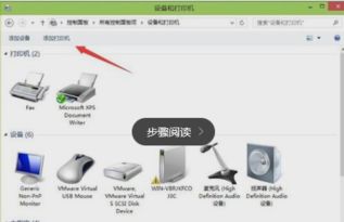 连接win10共享打印机需要用户名和密码怎么设置