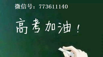 大学要上,小心录取骗局 2018高考,千万要避开这381所野鸡大学