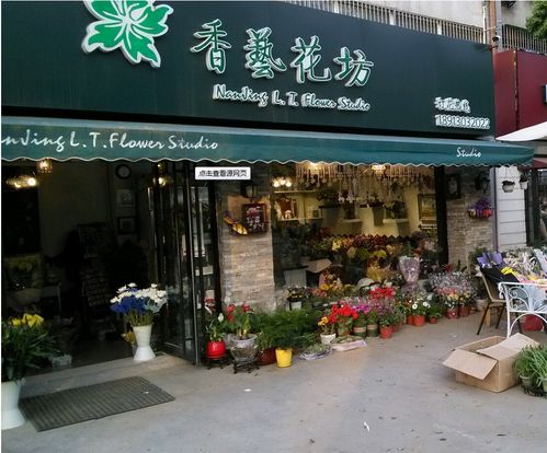 花店店名设计的四大原则