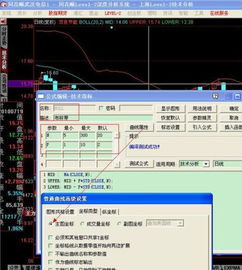 在同花顺上如何把均线改为布林线