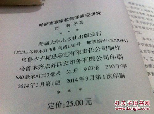 关于出具关于宗教信仰的意见的信息(解决党员信仰宗教方面问题还有什么意见建议)