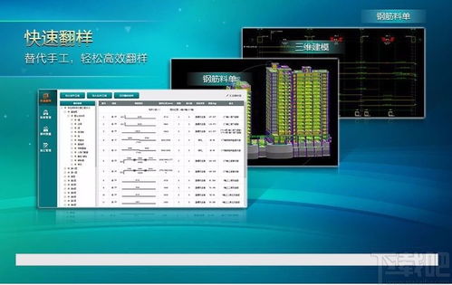 广联达GQ122022电气算量软件操作分割图层是不是每层都要进行分割