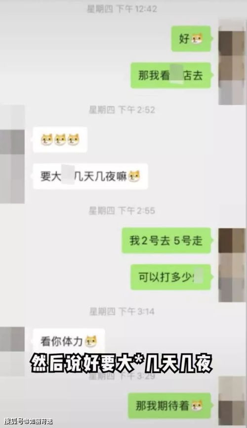 情感:我出轨后被老公发现后的故事经历(老公多次出轨被发现后的心情)