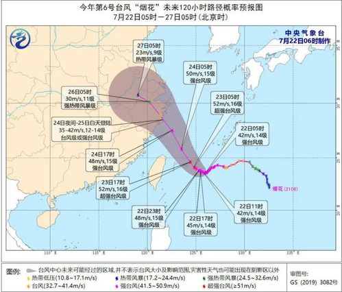 14级强台风将至(14级强台风将至暴雨或直扑安徽，台风的威力有多大？)