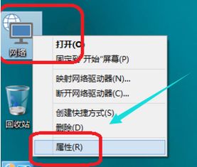 win10系统防火墙图标如何隐藏