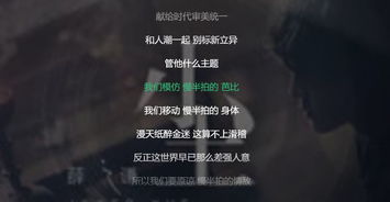 薛之谦作词许嵩作曲,薛之谦新歌 慢半拍 好听吗