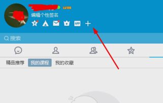 win10软件界面太小怎么设置