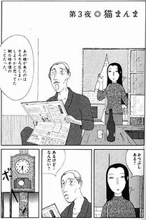 深夜食堂 漫画 米粒分享网 Mi6fx Com