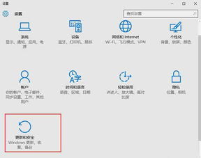 win10安装文件受损