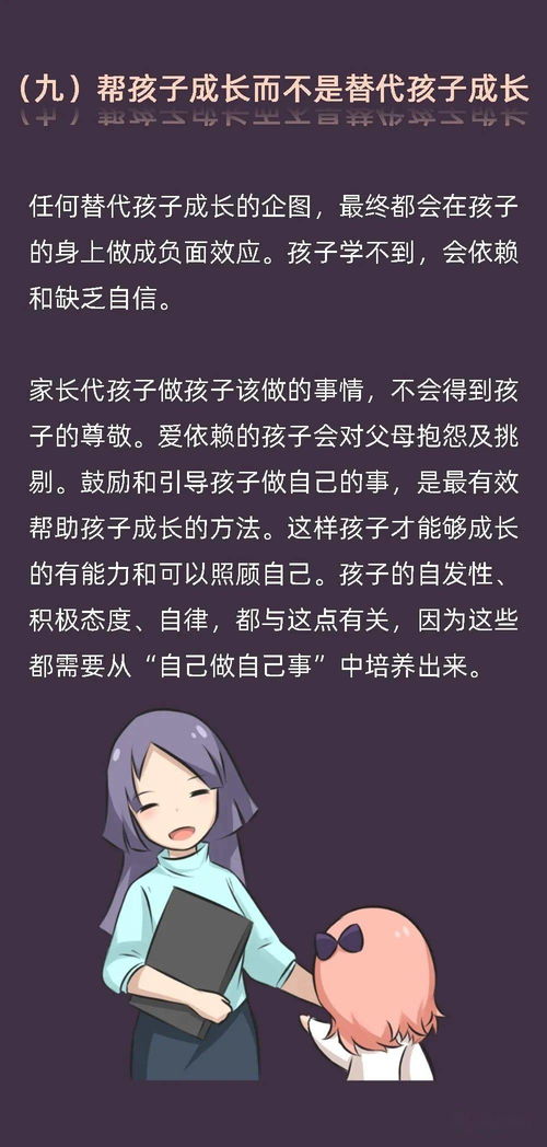 夫妻之间正确的相处方式