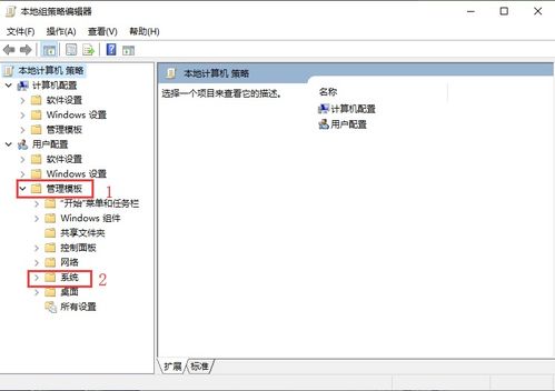 如何关闭win10签名