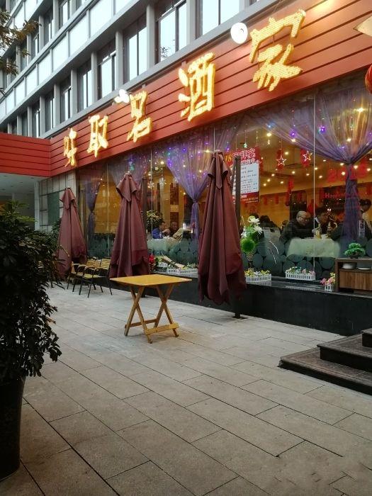 饭店起名设计（饭店取名字大全2020）