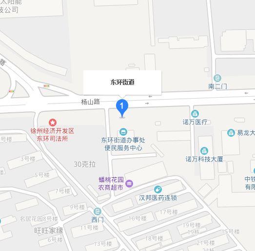 江苏徐州鼓楼区东环街道