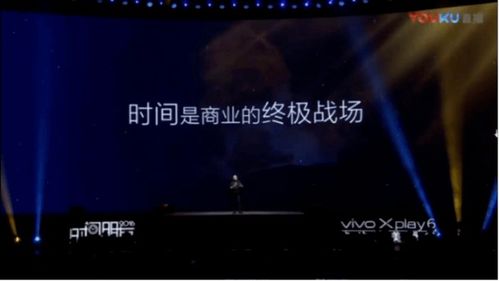 成为超级品牌,就要靠超级营销 广告 罗振宇 演讲 