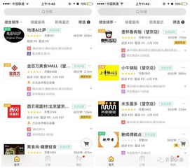 饿了么到店自取为什么菜的价格比配送还高？