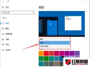 win10照片幻灯片如何不自动