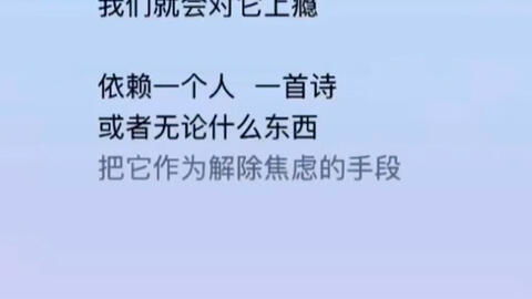 人间清醒刘老太语录 真话稀缺