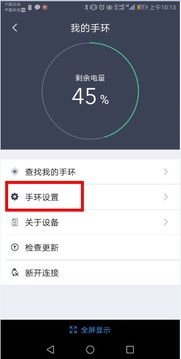 keep手环闹钟会发出声音吗 ，keep手环静音闹钟提醒