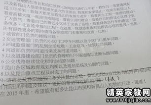 司法所思想汇报范文—取保候审思想汇报怎么写？