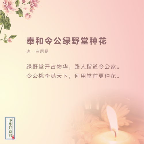 今天是教师节,那些赞美老师的诗词 