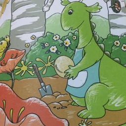 睡前故事的恐龙太,恐龙的故事