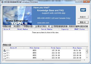 Metashape三维重建工具下载 三维重建软件Agisoft Metashape Pro v1.6.2 中文特别版 含破解补丁 安装教程 64位 