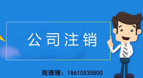 北京注册普通公司代理费用淄川资讯