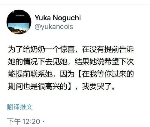 无意间偷看了男朋友的手机相册,结果...网友 不分手留着过暑假