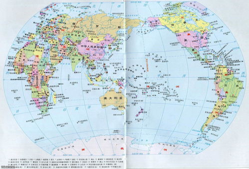 世界地图集 政区版