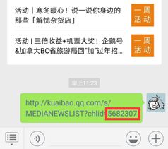 天涯明月刀 内容征集 奖励AOC显示器 游戏周边和QB 赢取三周年游园会到场机会 