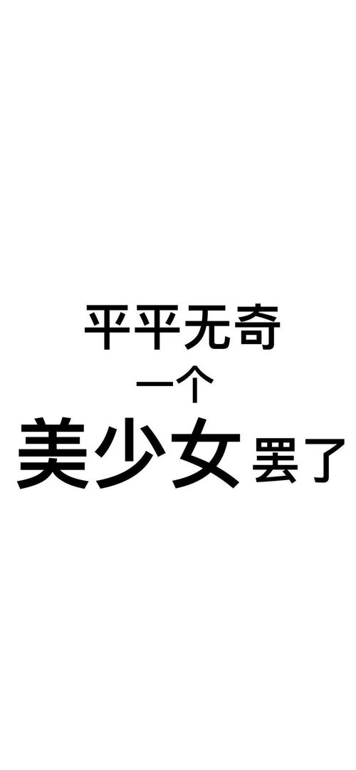 今日份壁纸 开心就好