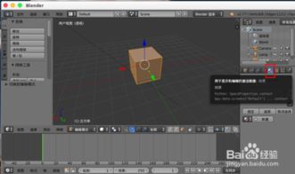 blender材质预览渲染模式(blender材质预览模式不显示颜色)