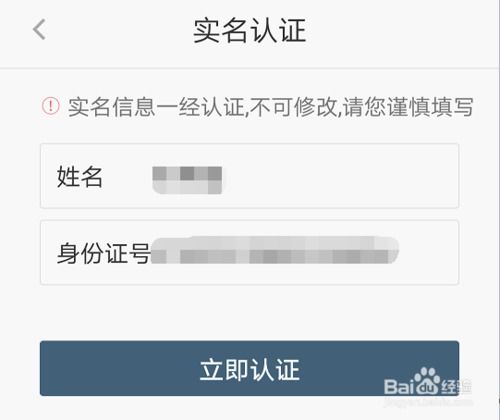 北京地铁如何买票图解 网络购票方法 