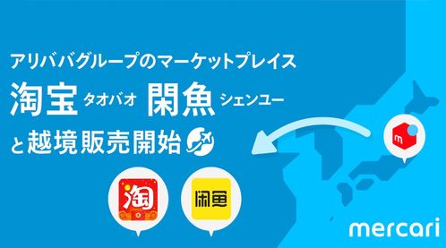 不会日语，新手怎么在煤炉mercari日本网站代拍商品