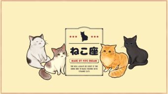 猫咪天堂游戏下载 猫咪天堂游戏官网下载 9k9k手游网 
